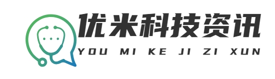 首页-重庆优米科技有限公司